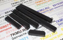 Пластины скольжения КМУ Юник URV 504 (комплект)